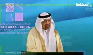#فيديو | وزير الاستثمار خالد الفالح: الناتج المحلي الإجمالي للدول العربية يصل مجموعه إلى 3 تريليونات و500 مليار دولار، ثلثها في #السعودية #عاجل