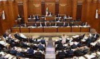 النواب اللبناني يعقد جلسة عامة للمرة الثانية منذ بداية الفراغ الرئاسي