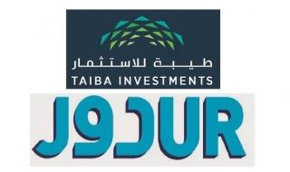 هيئة "المنافسة" تُقر استحواذ "طيبة للاستثمار" على "دور للضيافة"الصفقة لا تزال خاضعةً لعددٍ من الشروط الأخرى