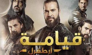 تعرف على أبطال "قيامة أرطغرل" والاسم الحقيقي لبطل المسلسل
