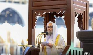 خطيب المسجد الحرام: «المثلية الجنسية» جريمة شنعاء.. وانحطاط أخلاقي وهبوط إلى الدرك البهيمي