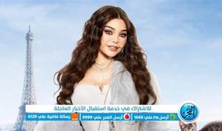 بعد تصدرها الترند.. تعرف على أبرز الأعمال الفنية للفنانة هيفاء وهبي