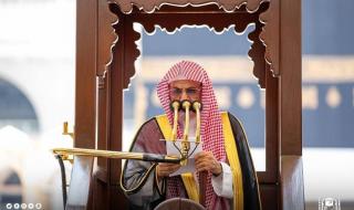 خطيب المسجد الحرام: مكافحة المخدرات قضية المجتمع. يجب التعاون مع الدولة في محاربة «آفة العصر». المبتلى بالمخدرات مريض يجب علاجه، وليس مجرما يلزم عقابه #عاجل