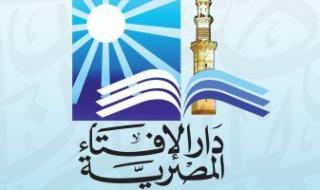 الإفتاء توضح حكم من يٌصلى منفردًا خلف الصفوف