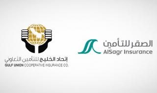 "ساما" توافق على صفقة اندماج "الصقر للتأمين" و"إتحاد الخليج الأهلية"