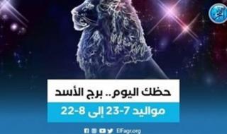 برج السرطان.. حظك اليوم الأربعاء 19 يوليو: كن حاسمًا