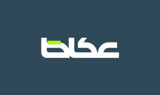 الأهلي كلاكيت عاشر مرة