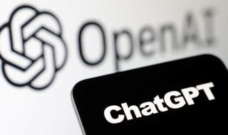 ذكاء اصطناعي دراسة جديدة تكشف مدى إبداع "ChatGPT".. نتائج مثيرة للجدلالذكاء الاصطناعي سيؤثر إيجابيا على الاقتصاد وسيصبح محركًا للابتكار