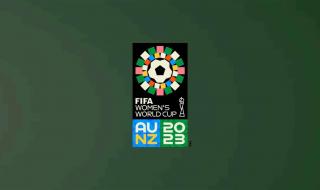 كأس العالم للسيدات: أستراليا تلاقي نيجيريا