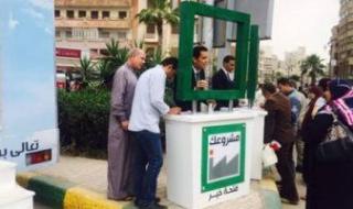 الدقهلية تحتل المركز الثالث على الجمهورية فى حجم الإقراض