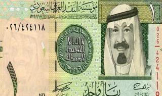 سعر الريال السعودي اليوم الاثنين 31 يوليو 2023 في مصر.. وهذا مصير السوق السوداء