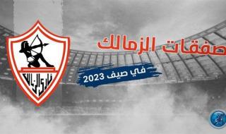 رقم خرافي.. ماذا يحتاج الزمالك لقيد الصفقات الجديدة؟