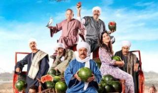 فيلم "مرعى البريمو" يحصد 613 ألف جنيه ليلة أمس الأحد فى شباك التذاكر