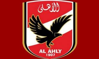 الأهلي يطالب اتحاد الكرة بالتواصل مع الجهات الأمنية للحضور الجماهيري بالسعة الكاملة في الموسم الجديد