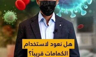 3100 حالة وفاة في أقل من شهر.. ما قصة متحور #كورونا الجديد؟! مع محمد الصمادي #cnbcعربية #اقتصاد_CNBCعربية #اقتصاد