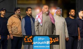 رابط مشاهدة مسرحية سوبر ماركت كاملة اون لاين بجودة عالية