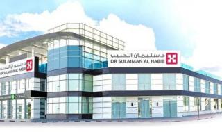 سوق السعودية السيطرة على حريق بمستشفى قيد الإنشاء تابع لمجموعة "سليمان الحبيب"المشروع عليه تغطية تأمينية عن مثل هذه المخاطر