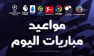 موعد مباريات اليوم 20-08-2023 والقنوات الناقلة.. تشيلسي يواجه وست هام وبرشلونة أمام قادش