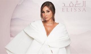 بعد حذف أغنية العقد لإليسا..ما أول تعليق من شركة "وتري"؟