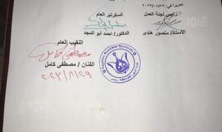 أزمة سارة زكريا في الساحل الشمالي، تحرك رسمي ضد مطربة "تيجي نتجوز في السر" بسبب الألفاظ الخارجةالثلاثاء 29/أغسطس/2023 - 10:52 م
تصدرت خلال الساعات الماضية الفنانة اللبنانية سارة زكريا محرك البحث جوجل ومواقع التواصل الاجتماعي، وذلك عقب حفلها الذي أقيم مؤخرا في الساحل الشمالي، وشاركها فيه مؤدي المهرجانات حسن شاكوش، حيث رددت خلال الحفل عددا من الكلمات الخارجة. هجوم الجمهور على سارة زكريا وعقب تداول الفيديو الذي يظهر سارة