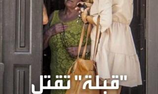 القبلة الشهيرة تدمر حياة لويس روبياليس الاجتماعية وتضع والدته في خطر _رياضة