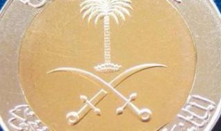 سعر الريال السعودى اليوم الجمعة 1-9-2023 فى البنوك المصرية