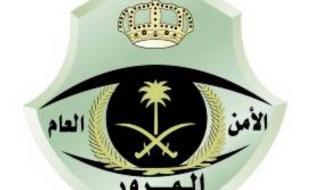 المرور يحذّر قائدي المركبات: رصد مخالفات التأمين إلكترونياً