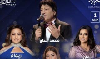 تعرف على هدية محمد الحلو الثمينة للشعب السعودي