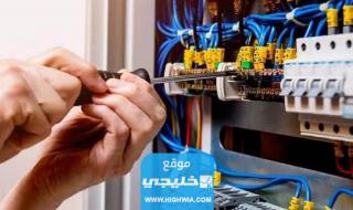 رقم طوارئ الكهرباء المجاني في السعودية