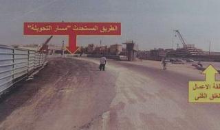 غلق طريق الفيوم القادم من طريق المنصورية وطريق إسكندرية الصحراوى اتجاه طريق الفيوم 5 أيام