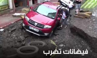 سيارات مبعثرة على طرقات مدمرة.. أمطار غزيرة تتسبب بفيضانات في مدينة سامسون التركية خلفت أضرارا جسيمة. #تركيا #فيديو #مطر #هطول_المطر #فيضانات #كوارث #سيارة #سيارات