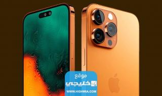 كم يبلغ سعر ايفون 15 برو ماكس iPhone 15 pro max بالدولار 2023