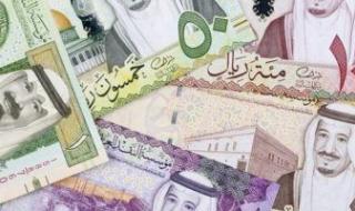 سعر الريال السعودى اليوم السبت 16-9-2023 فى البنوك المصرية