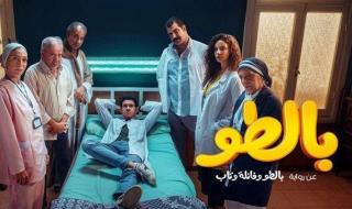 تعرف على مواعيد عرض مسلسل "بالطو" على قناتي "dmc" و"dmc drama"