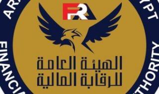 هيئة الرقابة المالية تحدد 13 التزامًا لشركة التصكيك.. تعرف عليها