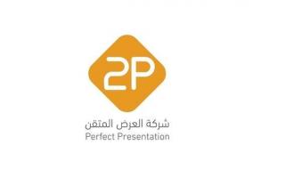 سوق السعودية "توبي" تعلن تجديد اتفاقية تسهيلات مع البنك الأول السعودي بـ 306.2 مليون ريالحتى 30 سبتمبر 2024