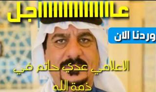 سبب وفاة عدي حاتم الاعلامي الرياضي العراقي.. السبب الحقيقي