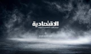 لم يستمر الناس في الوظائف السيئة؟