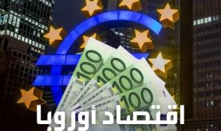 نشاط القطاع الخاص في أكبر اقتصادات #أوروبا يسجل انكماشاً في سبتمبر و #البنك_المركزي_الأوروبي يتوقع ركوداً في الربع الثالث #الأسواق_العربية