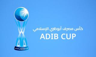 الجزيرة يتجاوز الوحدة وينجز نصف المهمة