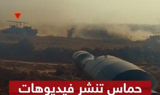 #حماس تنشر فيديوهات وتقول إنها لمواجهات عناصرها داخل #غزة مع الجيش الإسرائيلي #شاهد_سكاي #فلسطين #إسرائيل