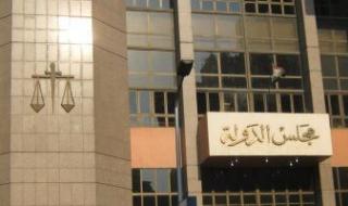 "مجلس الدولة"يعلن شروط وظيفة مندوب مساعد دفعة 2023 خريجى شريعة وحقوق وشرطة
