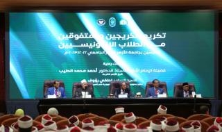 محمد مهنا: الأزهر الشريف هو المنقذ والمرجع لما يتميز به من وسطية واعتدالالخميس 09/نوفمبر/2023 - 09:00 م
واصل علماء الأزهر الشريف وقيادات السفارة الإندونيسية بالقاهرة تكريم الخريجين والمتفوقين من الطلاب الإندونيسيين خريجي الأزهر الشريف، وأعرب الدكتور لطفي رؤوف، سفير إندونيسيا في مصر، عن بالغ تقديره للأزهر الشريف وإمامه الأكبر؛ لحسن عنايتهم بالوافدين طلاب إندونيسيا الدارسين في الأزهر الشريف مشيرًا إلى