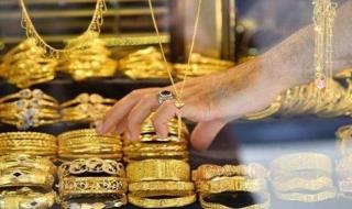 ارتفاع أسعار الذهب في التعاملات المسائية اليوم الخميسالخميس 23/نوفمبر/2023 - 05:05 م
ننشر أسعار الذهب اليوم الخميس 23-11-2023 وفقًا لآخر تحديث لها في الأسواق المحلية، حيث ارتفعت اسعار الذهب فى التعاملات المسائية