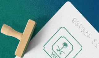 «الاستثمار»: على المستثمر القادم بتأشيرة تأشيرة زيارة الأعمال، أثناء وجوده في السعودية الالتزام ب: الأنظمة والتعليمات في السعودية. عدم أداء الحج إلا بتأشيرة حج. عدم العمل بأجر أو من غير أجر. عدم أداء العمرة خلال موسم الحج #عاجل