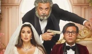 معاناة وزواج بالإكراه.. محمد إمام يطرح الإعلان التشويقي لـ "أبو نسب"