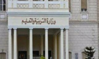 أخبار 24 ساعة.. مواصفات امتحان مادة الدراسات لصفوف النقل والشهادة الإعدادية