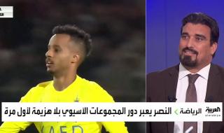 اللاعب الدولي السابق تركي العواد والمدرب سمير الشاذلي يتحدثان عن التأهل السعودي بالعلامة الكاملة لثمن نهائي دوري أبطال آسيا _رياضة