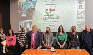 عرض فيلم "كريم حرا" فى رابع أيام أسبوع السينما الفلسطينية (صور)