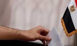 موعد انتهاء إجازة الانتخابات الرئاسية 2024.. وعودة الدراسة للطلاب